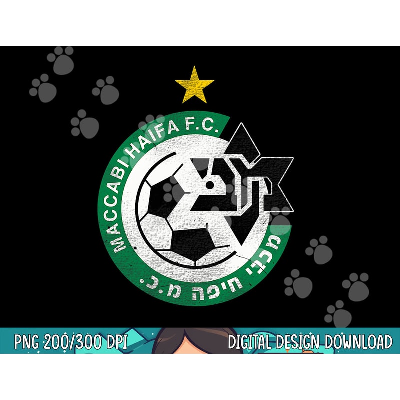 Maccabi Haifa Shirt FC Football club Israel Tshirt copy.jpg