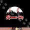 Baseball Kansas City Vintage Love Blue Color Royal Skyline png, sublimation copy.jpg