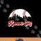 Baseball Kansas City Vintage Love Blue Color Royal Skyline png, sublimation copy.jpg