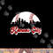 Baseball Kansas City Vintage Love Blue Color Royal Skyline png, sublimation copy.jpg