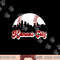 Baseball Kansas City Vintage Love Blue Color Royal Skyline png, sublimation copy.jpg