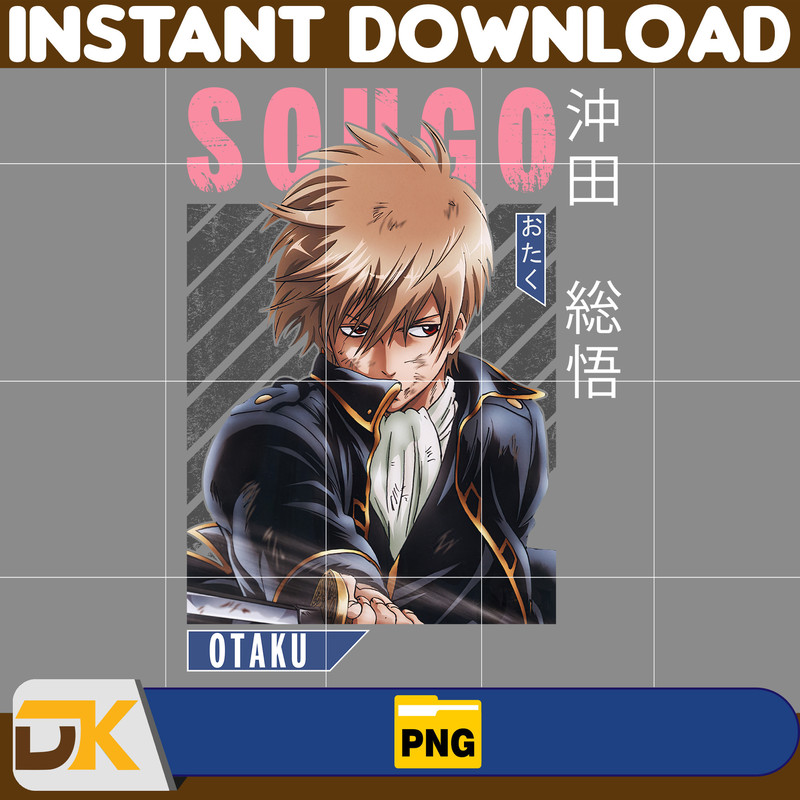 Sougo Okita Png, Anime Png, Japanese Png, Anime Silhouette Png, Anime Character, Anime Vector Files (3).jpg