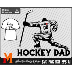 unique the beast and best ice hockey dad, hockey dad svg, ice hockey svg, hockey silhouette - digital download