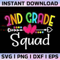 second grade squad png, 2nd grade, teacher squad, back to school, sublimation design downloads