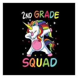 2nd grade squad svg files for silhouette, files for cricut, svg, dxf, eps, png instant download