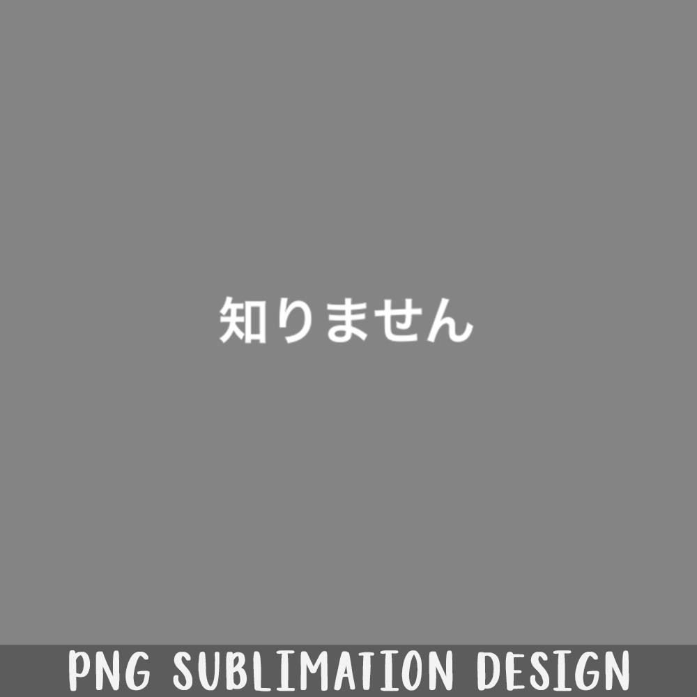 QA06072493- I dont know PNG Download.jpg