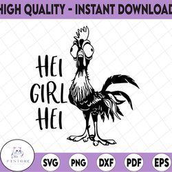hei girl hei moana roaster svg, hei girl hei moana roaster printable clipart, hei girl hei vector svg,png dxf pdf eps si