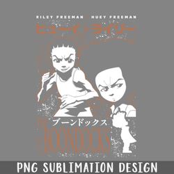 the freeman bros png download