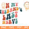 On my husband's last nerve svgpng clipart, back and front design funny husband quotes svg, funny t shirt design, funny wife svg - 1.jpg