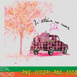 In October We Wear Pink, Pink Pumpkin Truck, Breat Cancer Awareness PNG SVG File Digital
