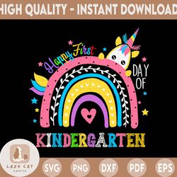 happy first day of kindergarten teacher rainbow unicorn png, back to school, kindergarten, teacher, first day of school