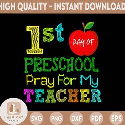 first day of preschool pray for my teacher png, back to school, pre-k teacher, pre-k kid,teacher png,student png,cricut