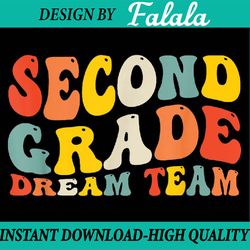 back to school 2nd grade dream team teacher kid second grade png, first day of school png, back to school png, digital d