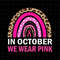 MR-48202333152-in-october-we-wear-pink-leopard-rainbow-svg-leopard-rainbow-image-1.jpg