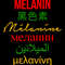 MELANIN MULTILINGUAL.jpg