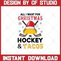 all i want for christmas is hockey & tacos svg, dxf,eps,png, digital download