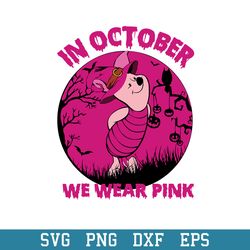 piglet in october we wear pink halloween svg, halloween svg, png dxf eps digital file