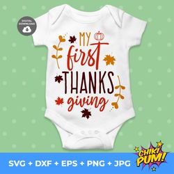 my 1st thanksgiving svg, first thanksgiving svg, thanksgiving svg, fall svg