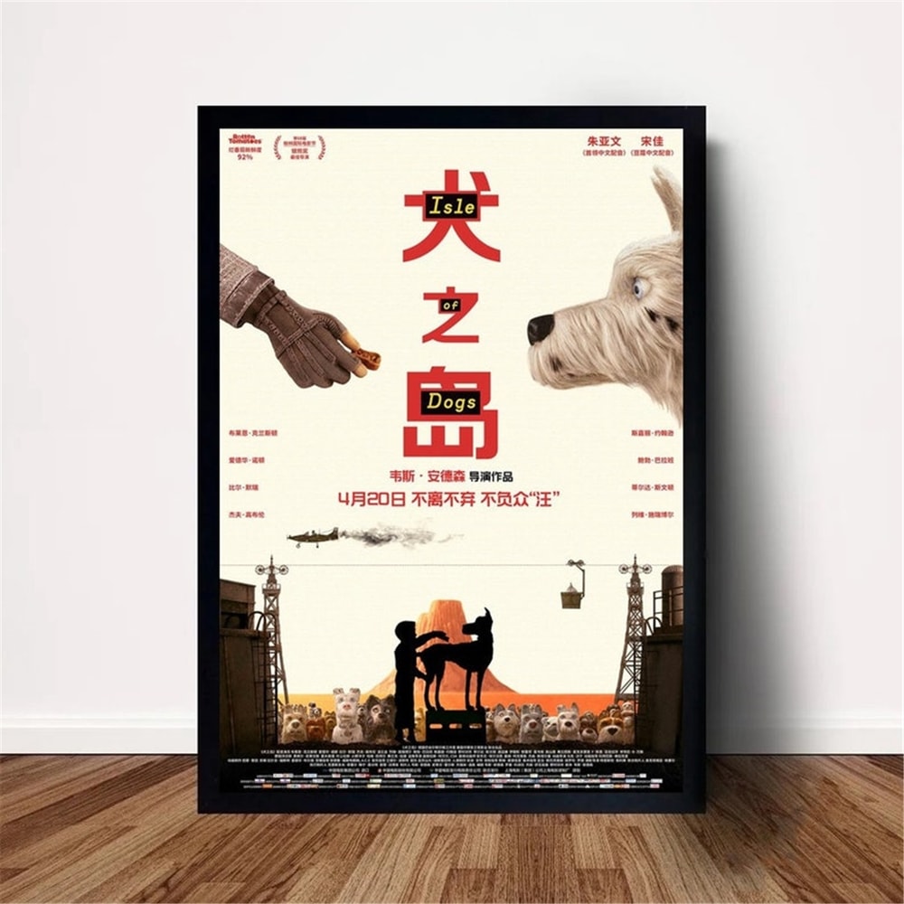 MR-58202392140-isle-of-dogs-movie-poster-canvas-wall-art-home-decor-no-a.jpg