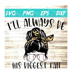ill always be his biggest fan svg, baseball mom