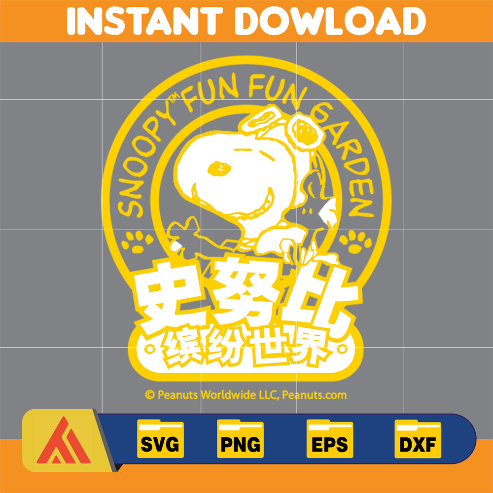 Snoopy Svg, Peanuts SVG, Snoopy clipart, Snoopy Svg, Snoopy Printable, Charlie Brown SVG, Snoopy Silhouette (254).jpg