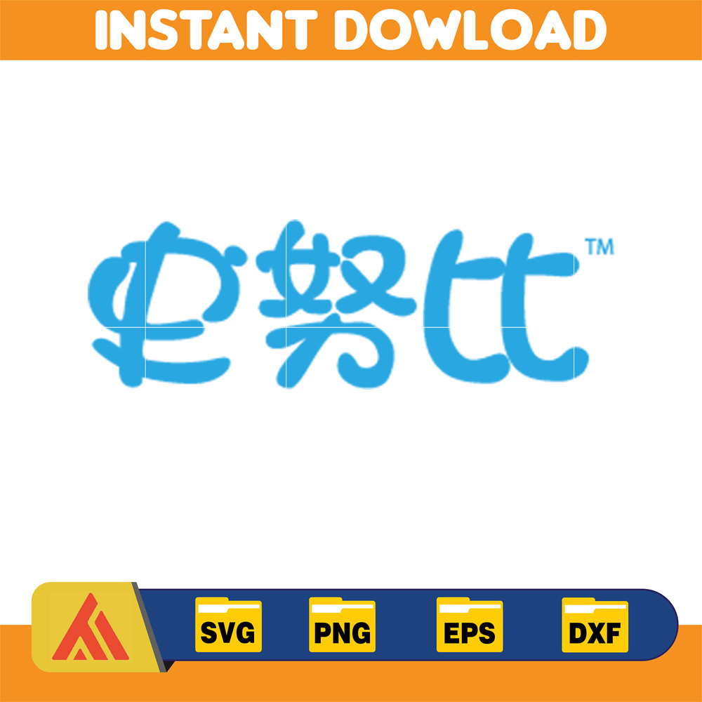 Snoopy Svg, Peanuts SVG, Snoopy clipart, Snoopy Svg, Snoopy Printable, Charlie Brown SVG, Snoopy Silhouette (356).jpg