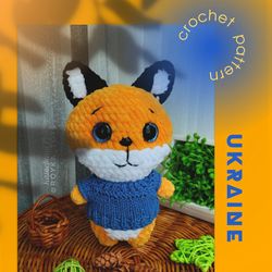 Crochet pattern Fox Foks and Julie (Ukrainian version pattern)