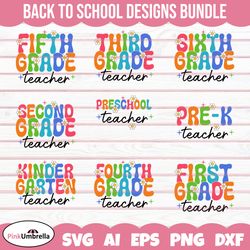 teacher grade back to school svg bundle, retro back to school svg, first day of school svg, teacher svg, kindergarten 1s