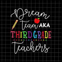 dream team third grade teachers svg, back to school 3rd grade svg, teacher quote svg, back to school quote svg, svg for