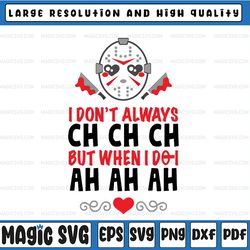 i don't always ch ch ch, but when i do i ah ah ah svg, funny halloween svg, halloween hockey mask, scary movie fan svg
