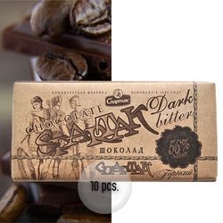 Elite Chocolate "Spartak" 10pcs/ 31,74 oz 900gr. Cocoa content 56 percent, bitter