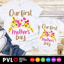 Our First Mother's Day Svg, Mother's Day Cut Files, Mommy & Me Svg Dxf Eps Png, Giraffes Svg, New Mom and Baby Girl Svg,