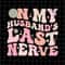 MR-78202323425-on-my-husbands-last-nerve-funny-quote-wife-husband-image-1.jpg