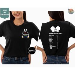 drinking around the world shirt, custom name shirt, drinking team, epcot food and wine festival