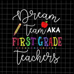 dream team first grade teachers svg, back to school first grade svg, teacher quote svg, back to school quote svg, first