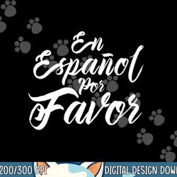 spanish teacher gifts maestra en espanol por favor  png, sublimation copy