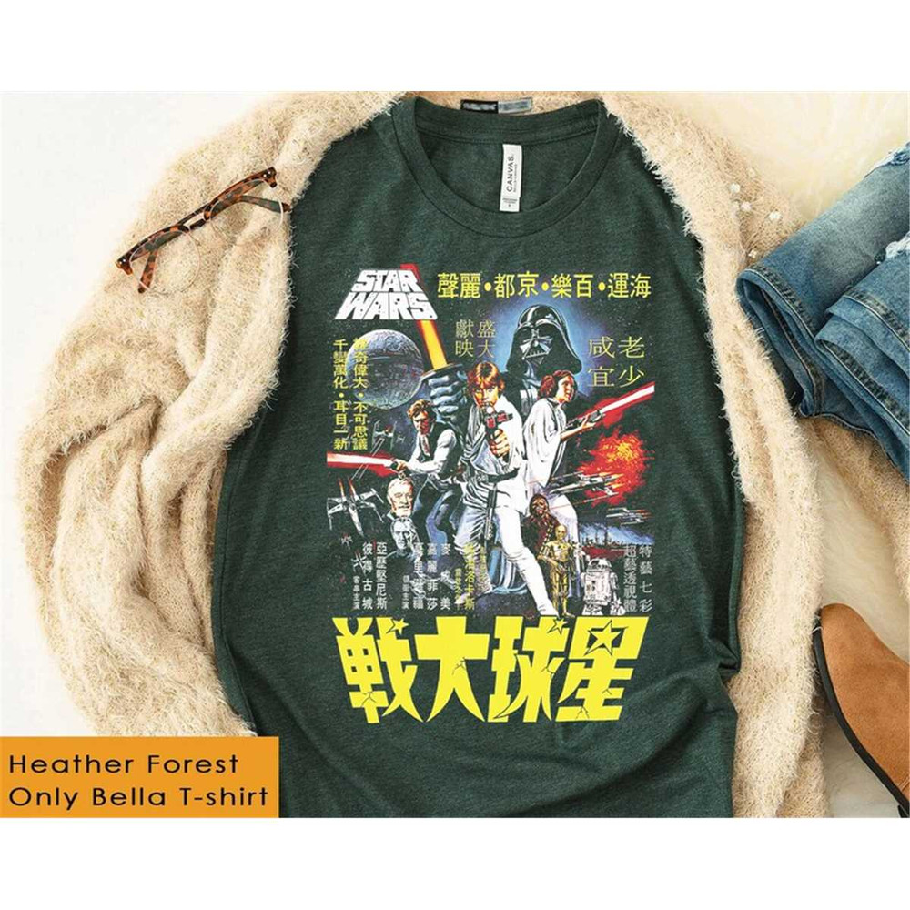 MR-118202395539-star-wars-vintage-japanese-movie-poster-t-shirt-disneys-image-1.jpg