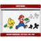 MR-1282023123126-mario-svg-mario-png-clipart-luigi-svg-mario-birthday-svg-for-image-1.jpg