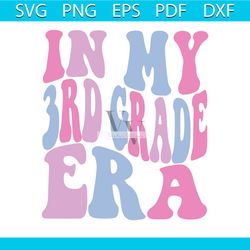 in my 3rd grade era svg back to school svg graphic design file