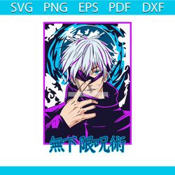 jujutsu vintage washed svg megumi gojo anime manga svg