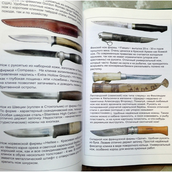 book-knives-catalogue.jpg