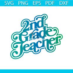 retro second grade teacher svg graphic design file