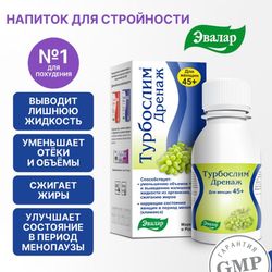 Turboslim drainage for women after 45, 100 ml