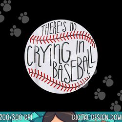 there is no crying in baseball funny sports ball game png, sublimation