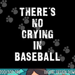 there s no crying in baseball funny png, sublimation