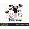 MR-1482023201333-my-first-birthday-svg-happy-birthday-svg-birthday-squad-image-1.jpg