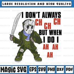 i dont always ch ch ch but when i do i ah ah ah, png, funny halloween png, funny halloween hockey mask design, scary mov