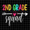 MR-1782023135457-2nd-grade-squad-svg-hello-second-grade-rainbow-svg-2nd-first-image-1.jpg