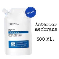 salicylic acid masks