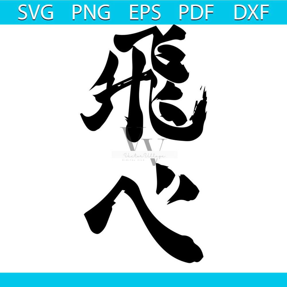 MR-vectorvillage-png170800162-178202317338.jpeg